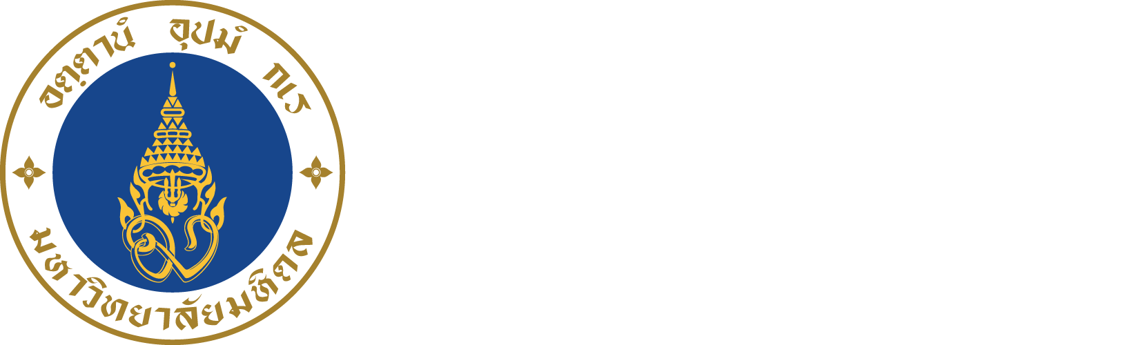 INMU
